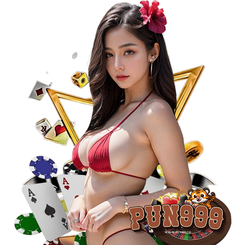 pun999 ฝาก ถอนไม่มีขั้นต่ำ